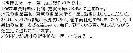 eLXg {bNX: _̃I[i[AWEBSłB
PXTVN쌧̖k[Auꍂ̂ӂƂɐ܂B
n̔_ƍZA̔_Ƒw𑲋ƂA_܂BÂققƂE炵ArЋ΂߂܂A͉ʕ̐py݂ɁAA^ɂȂȂ用ɒǂĂ܂B
AEghA̖쐶IȈʁAS҂łB

