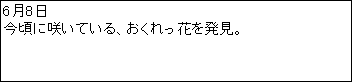 eLXg {bNX: 68
ɍ炢ĂAԂ𔭌B
