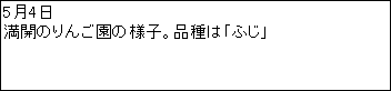 eLXg {bNX: 54
Ĵ񂲉̗lqBíuӂv