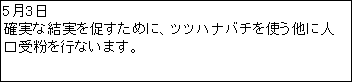 eLXg {bNX: 53
mȌ𑣂߂ɁAccnio`gɐl󕲂sȂ܂B